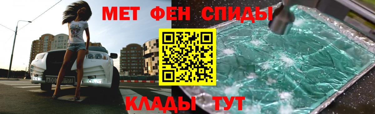 АМФ 97% Красноперекопск