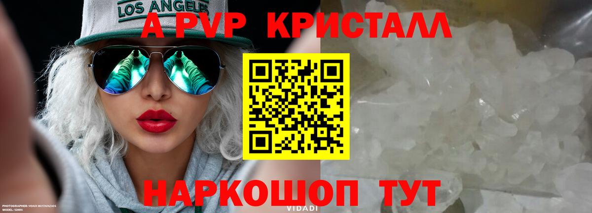 COCAIN Красноперекопск