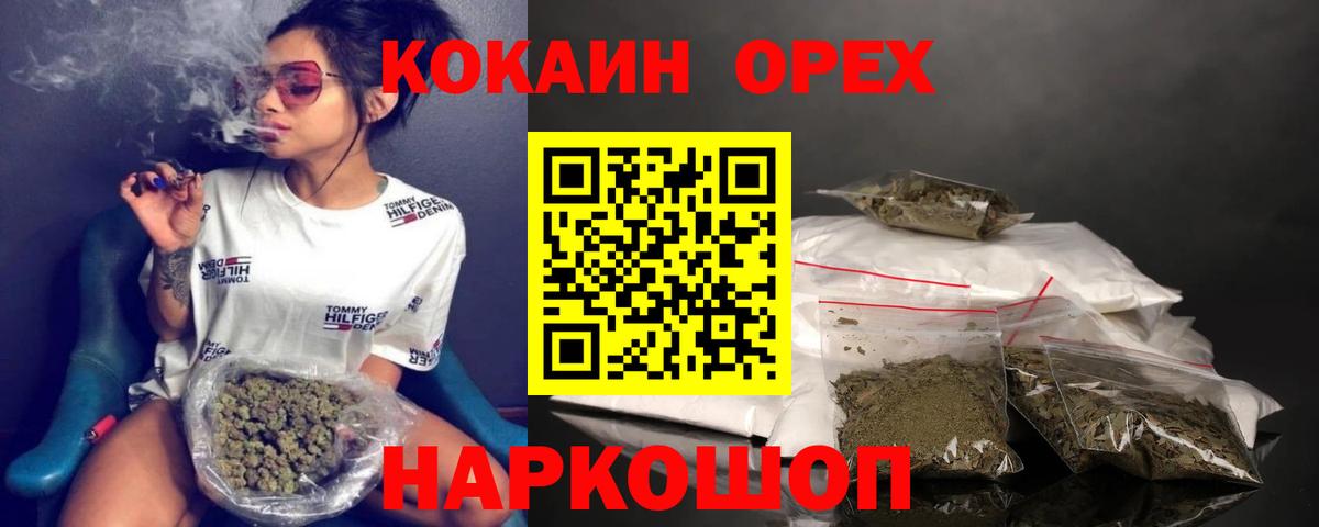 COCAIN 98% Красноперекопск