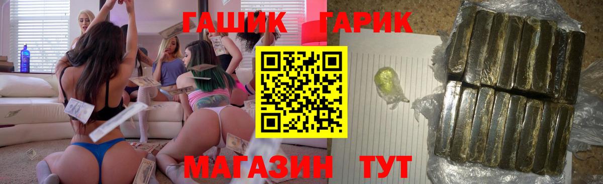 ГАШИШ  ГАШИШ Изолятор  ГАШ AMNESIA HAZE  Вход с VPN  Красноперекопск 