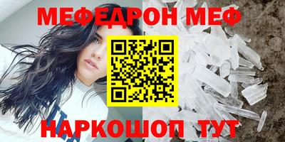 МДМА Бузулук