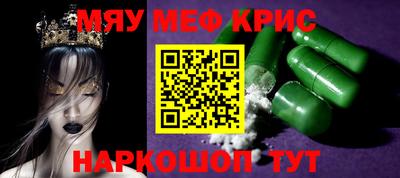 МДМА Бузулук
