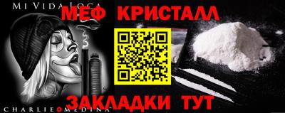 шишки Будённовск