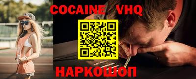 шишки Будённовск