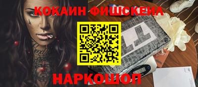 шишки Будённовск