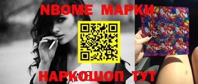шишки Будённовск
