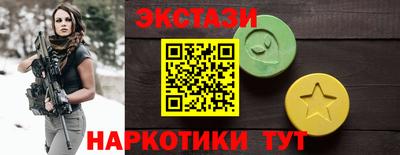 МДМА Бузулук