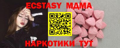 шишки Будённовск