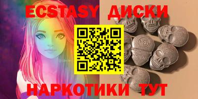 шишки Будённовск