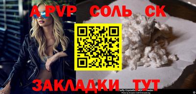 МДМА Бузулук