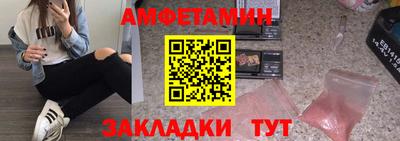 шишки Будённовск