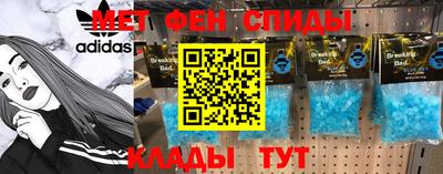 МДМА Бузулук