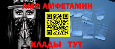 шишки Будённовск