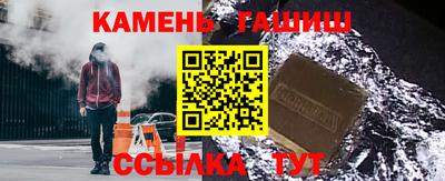 шишки Будённовск
