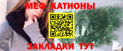 МДМА Бузулук