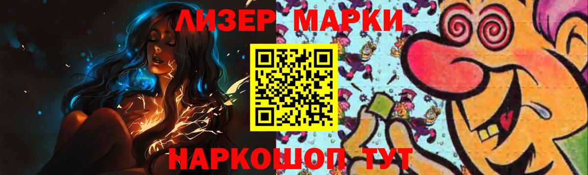 Красноперекопск  LSD-25 экстази кислота  Вход с VPN  Лсд 25 экстази  LSD-25 экстази кислота 