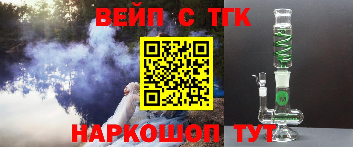 Дистиллят ТГК Wax Красноперекопск