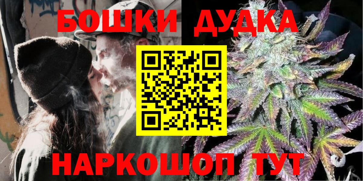 Каннабис план  Конопля MAZAR  Красноперекопск  Вход с VPN 